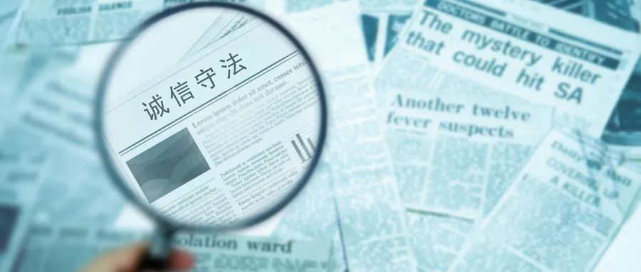 誠(chéng)學(xué)信付如何打破學(xué)員與機(jī)構(gòu)之間的信任壁壘？