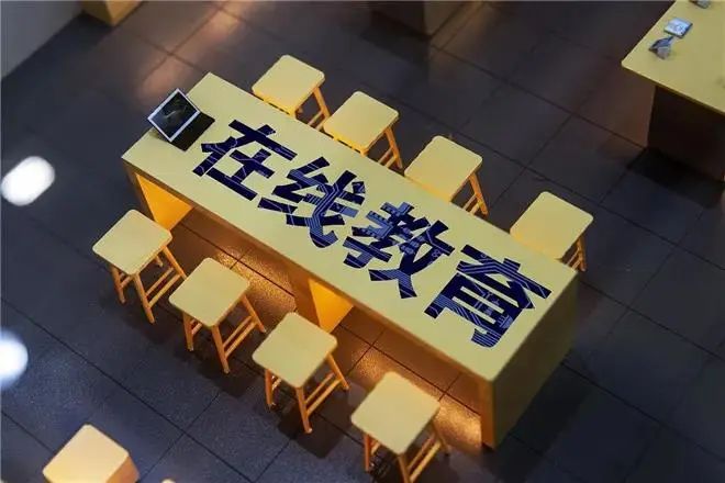 疫情之后，教育培訓行業(yè)未來的發(fā)展新趨勢