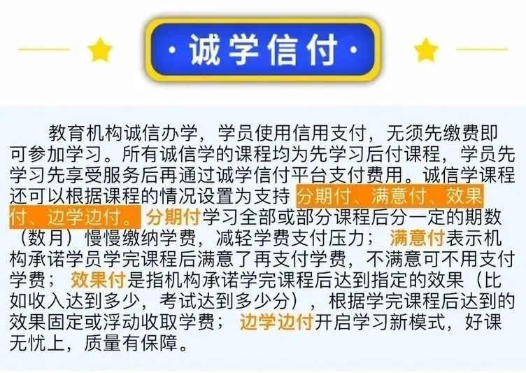 互聯(lián)網(wǎng)+時代，教育培訓(xùn)機(jī)構(gòu)內(nèi)容要有思維的做