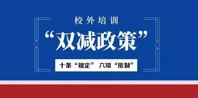 校外培訓(xùn)退潮，成人職業(yè)教育或成培訓(xùn)機構(gòu)入局關(guān)鍵、熱門大勢